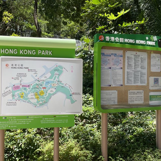 令人心情愉悅的公園 令人心情愉悅的公園