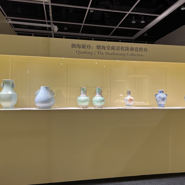 「御海凝珍：懷海堂藏清乾隆御瓷粹珍」