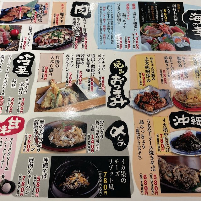 海のちんぼらあ