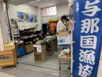 沖縄　離島旅行　日本最西端の与那国空港へ❗️