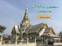 วัดโสธรวรารามวรวิหาร