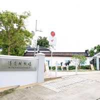 薄鳧林牧場
