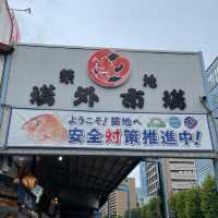 成東水産【東京都/築地】