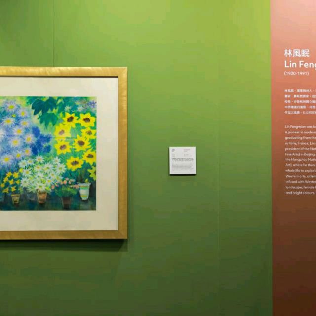 一站式展覽　重温百年中國藝術現代化歷程