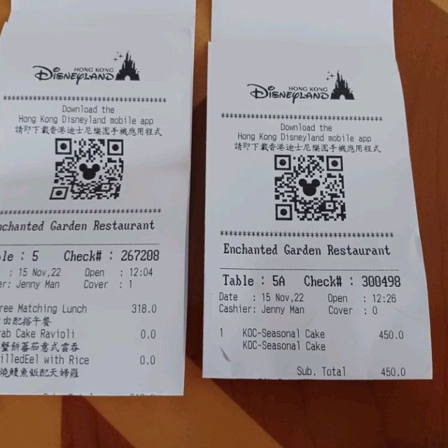 迪士尼樂園酒店輕營遊