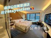 海洋公園萬豪酒店之生日親子Staycation 
