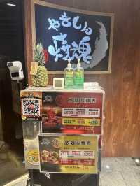 大滿足日式燒肉放題🥓🥩