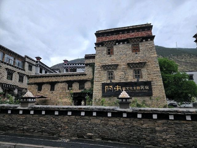 Rencun Village, Daocheng, Sichuan, China