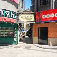 Zhongshan road pedestrian street 