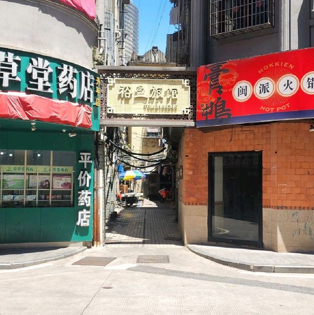 Zhongshan road pedestrian street 