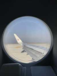 Yantai Airport 