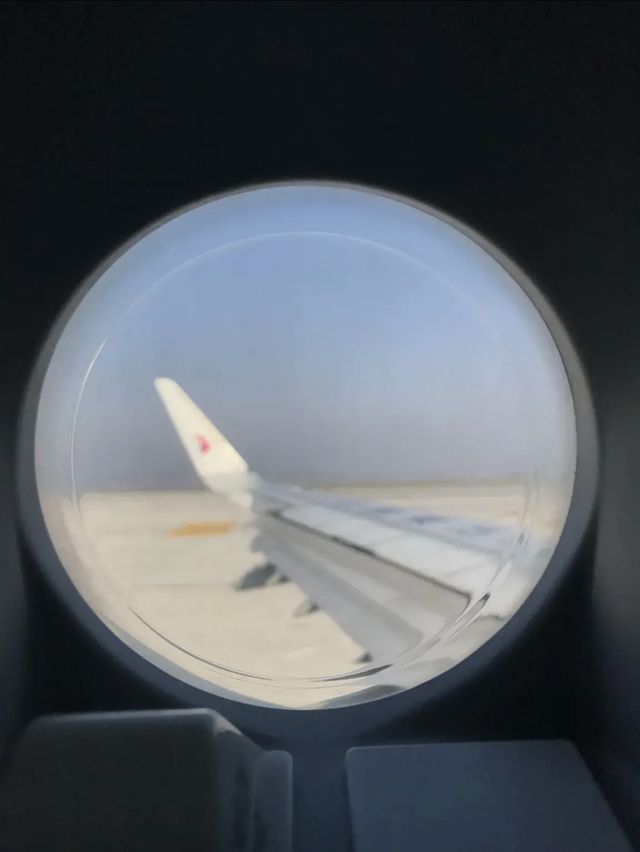 Yantai Airport 