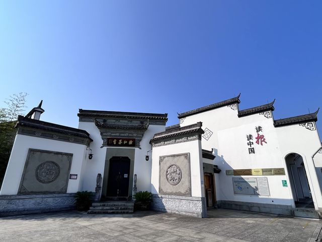 A HISTORY OF HANHONG INK MUSEUM 