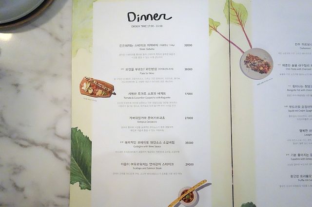 광화문 맛집. 디쉬룸