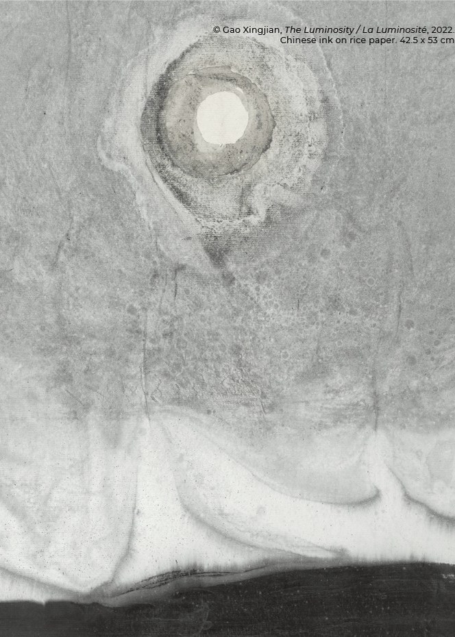 心象繪畫2023｜高行健個展｜法國五月2023 | 藝倡畫廊