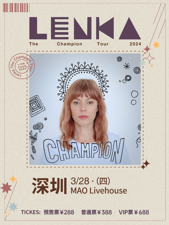 Lenka【The Champion Tour 2024】深圳站|演唱會 | MAOLivehouse深圳