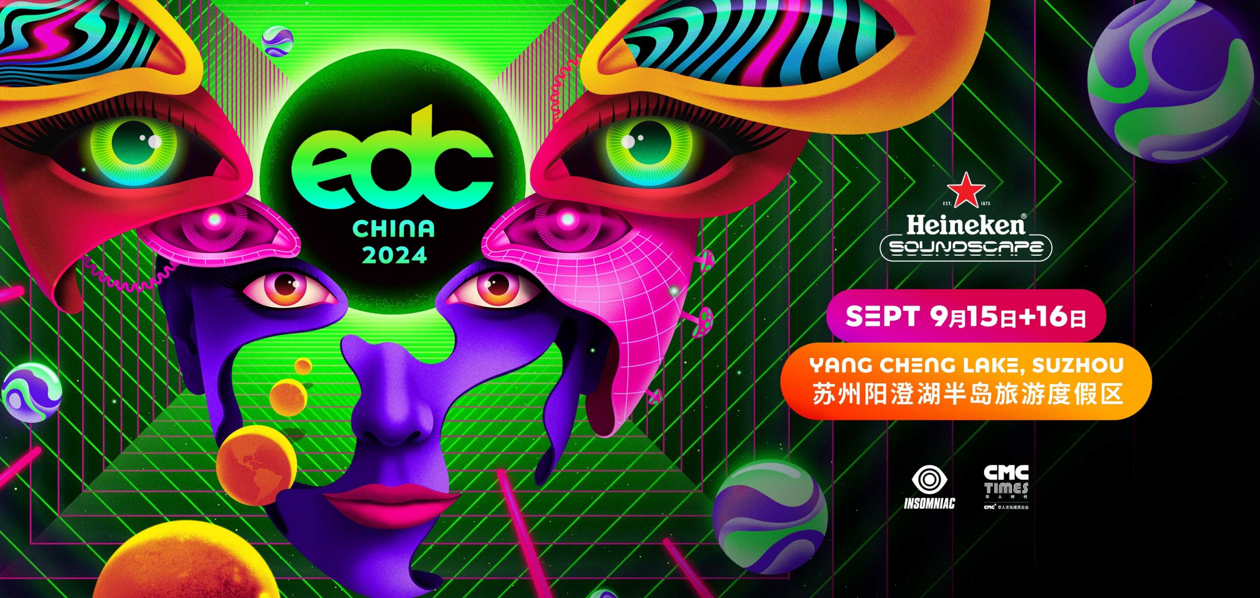 EDC CHINA 2024｜Tickets, Lineup, Dates, Stage and Events YangChengHu