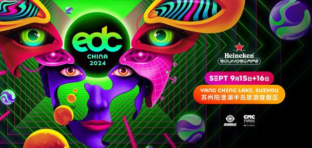 EDC CHINA 2024｜Tickets, Lineup, Dates, Stage and Events | YangChengHu Peninsula Tourist Resort