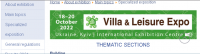 Villa & Leisure Expo 2024 | International Exhibition Centre, Kyiv city, Ukraine
