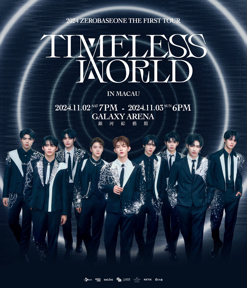 2024 ZEROBASEONE THE FIRST TOUR [TIMELESS WORLD] IN MACAU｜演唱會 | 銀河綜藝館