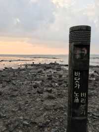 바닷가 노을 바라보기!