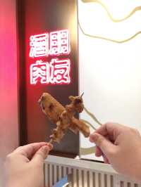 串燒棒棒的！