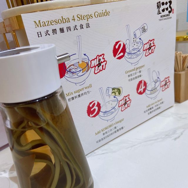 日本過江龍特色撈麵