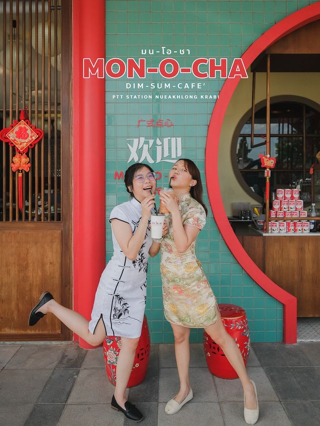 มนโอชา ติ่มซำคาเฟ่