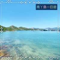 南丫島一日遊