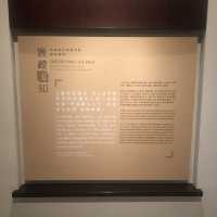  徐展堂中國藝術館