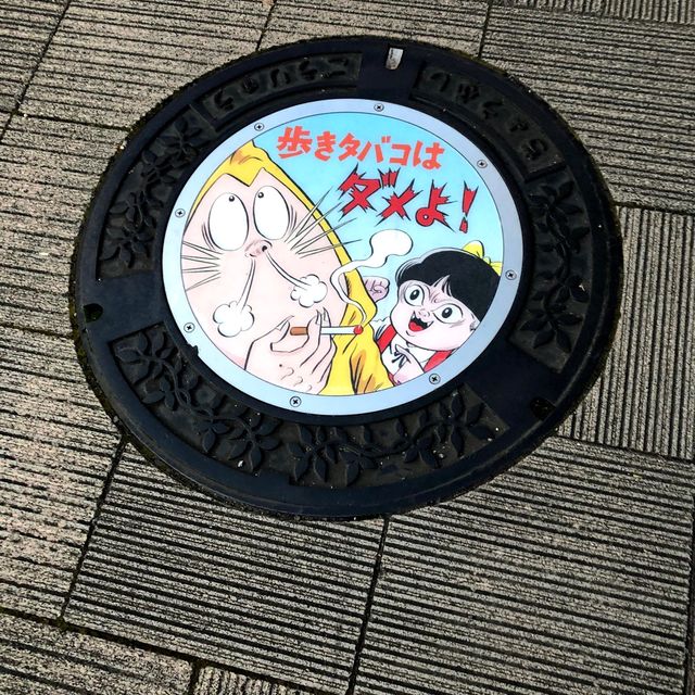鬼太郎にあえる？天神通り商店街