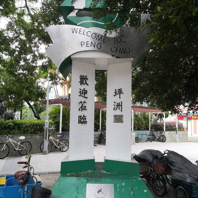 讓你身心放鬆的旅程！😚