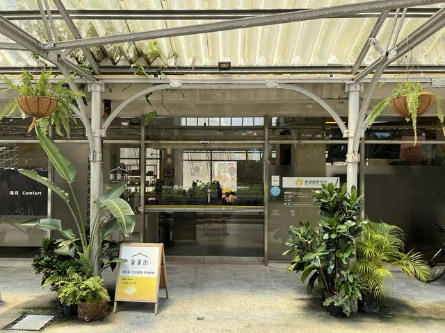 來到台中就是要逛市集 台東的市集東東市 超可愛