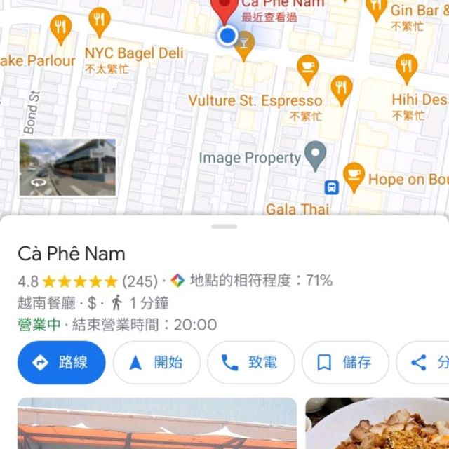 West end 之瞬間看宇宙：一次過睇曬三大星球