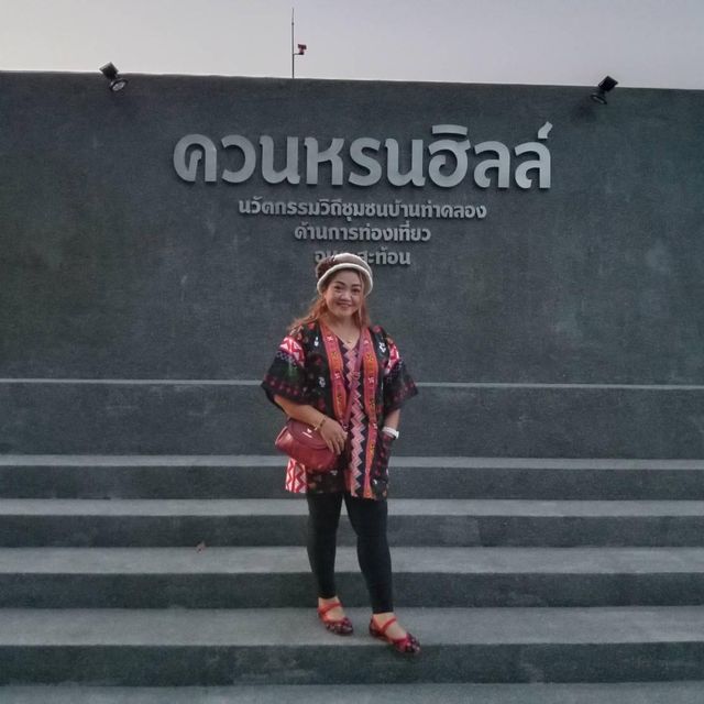 ควนหรนฮิลล์ นาทวี จังหวัดสงขลา