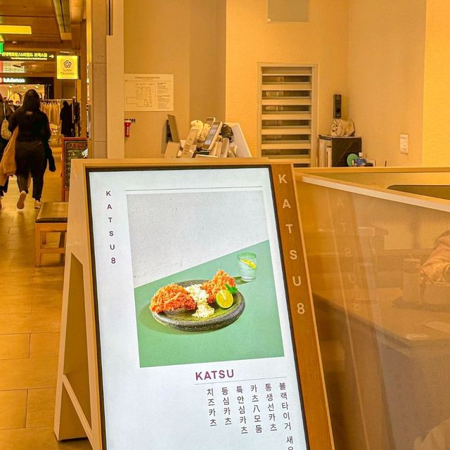 ⋆파르나스몰 맛집⋆