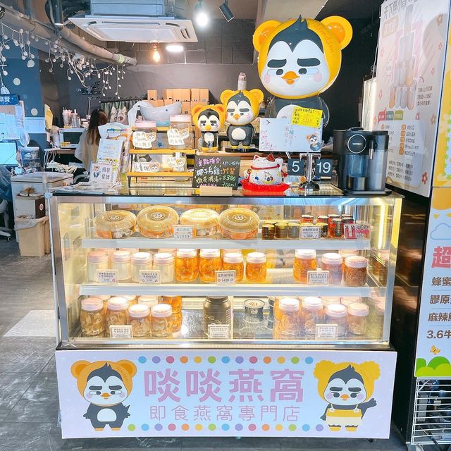 高質抵食新鮮製造燕窩燉品🙌🏻