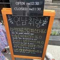 연남에 가면 취향에 맞게 연남취향으로~