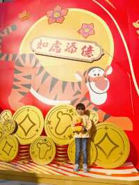 虎年好去處 ｜ 去荃灣廣場和跳跳虎打卡