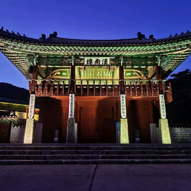 남한산성, 서울 근교 한옥 여행