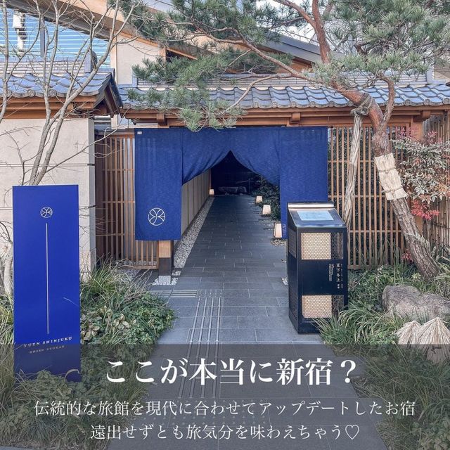 露天風呂付きコスパ宿