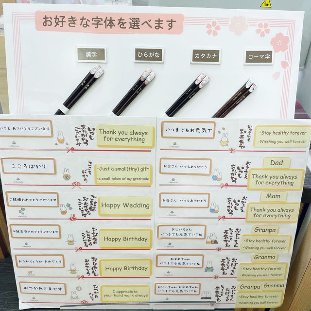 【京都】みっふぃー桜べーかりー🌸みっふぃー桜きっちん🌸