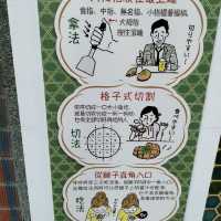 赤峰街美食名店 赤鐵廣島燒  正宗日本味