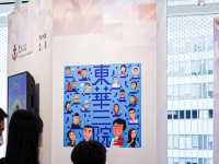 NFT MARKETPLACE 慈善競標暨藝術展 - BY 東華三院TWGHS