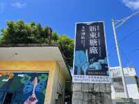 台東免門票景點再+1 新東糖廠文創園區 懷舊風味給你玩出復古感