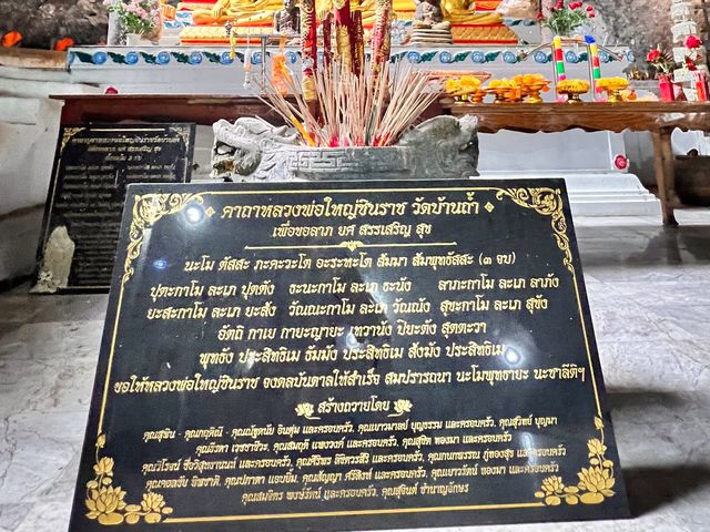 Wat Ban Tham