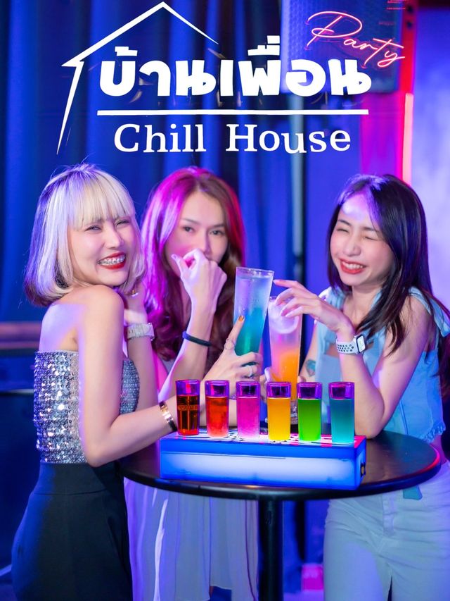บ้านเพื่อน Chill House - จรัญ