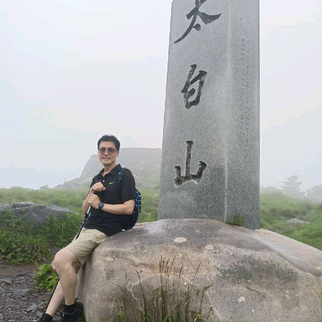 태백산 유일사코스(최단)