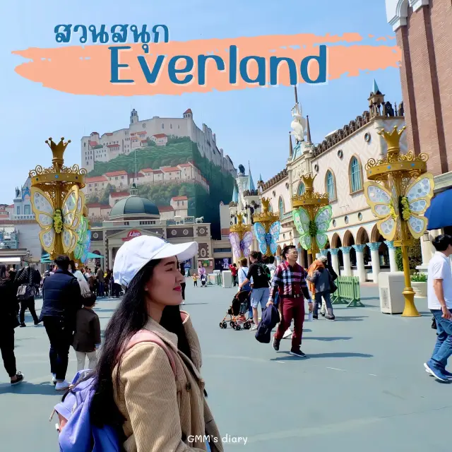 พาเที่ยว Everland เล่นรถไฟเหาะรางไม้ที่สูงที่สุด