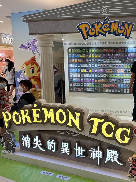 Pokémon TCG消失的異世神殿 Pokémon TCG消失的異世神殿